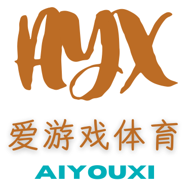 爱游戏官网