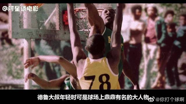 然而